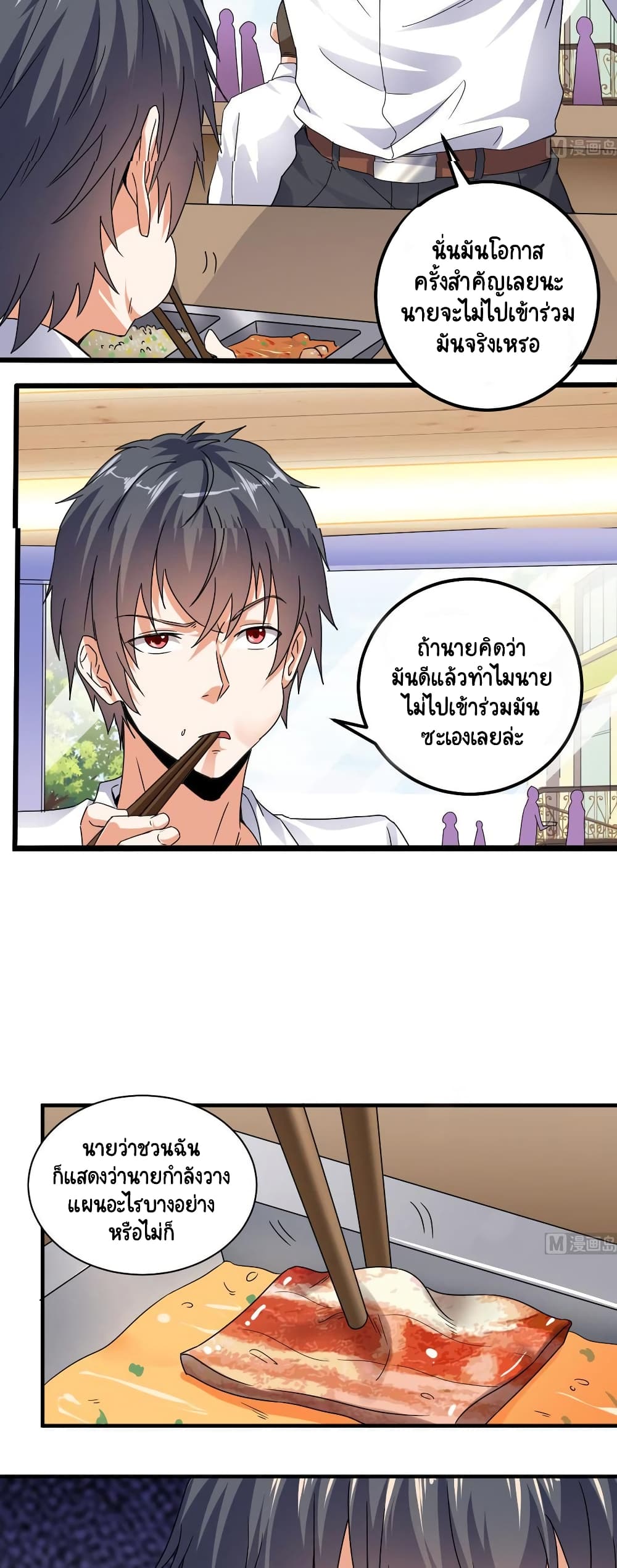 The Underworld's Broker 130 05